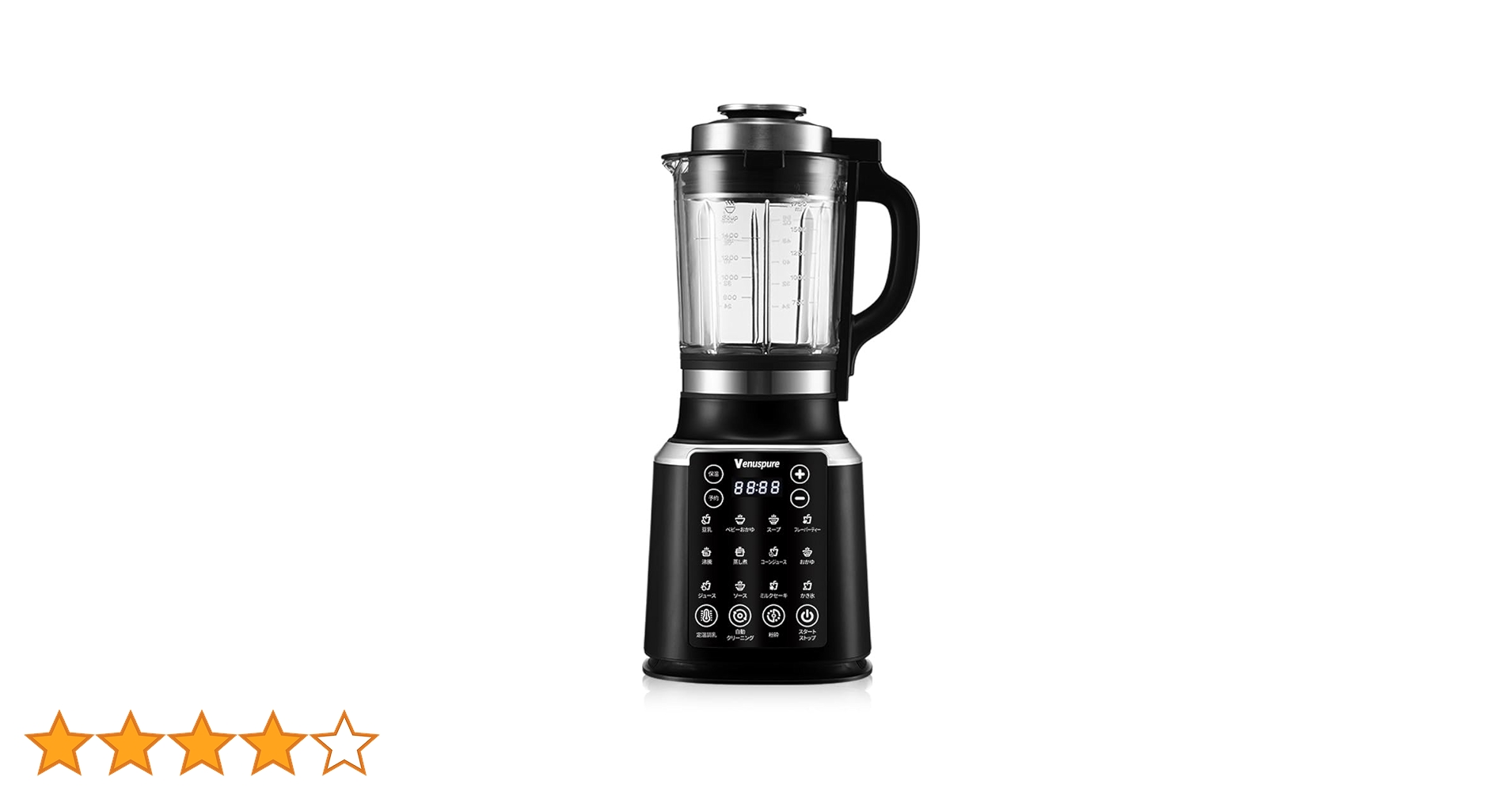 Amazon | Venuspure 加熱式ミキサー 豆乳メーカー 1.75L大容量 Amazon | Venuspure 加熱式ミキサー 豆乳メーカー 1.75L大容量